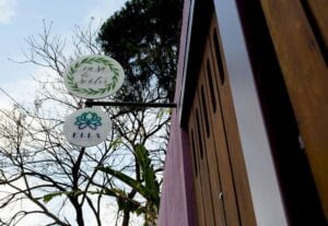 Blog-20-300x207 Fachada casa do Sentir